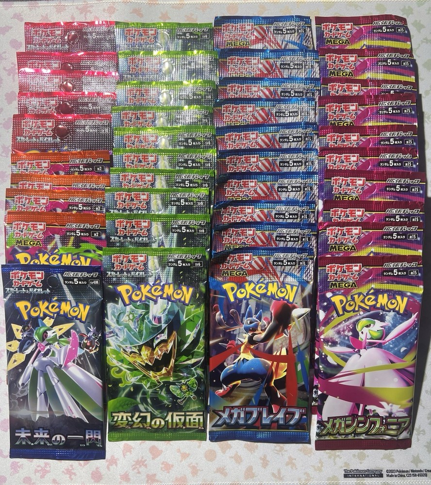 40xJapanese Pokémon Booster Packs Lot SEALED ✈️ US Seller