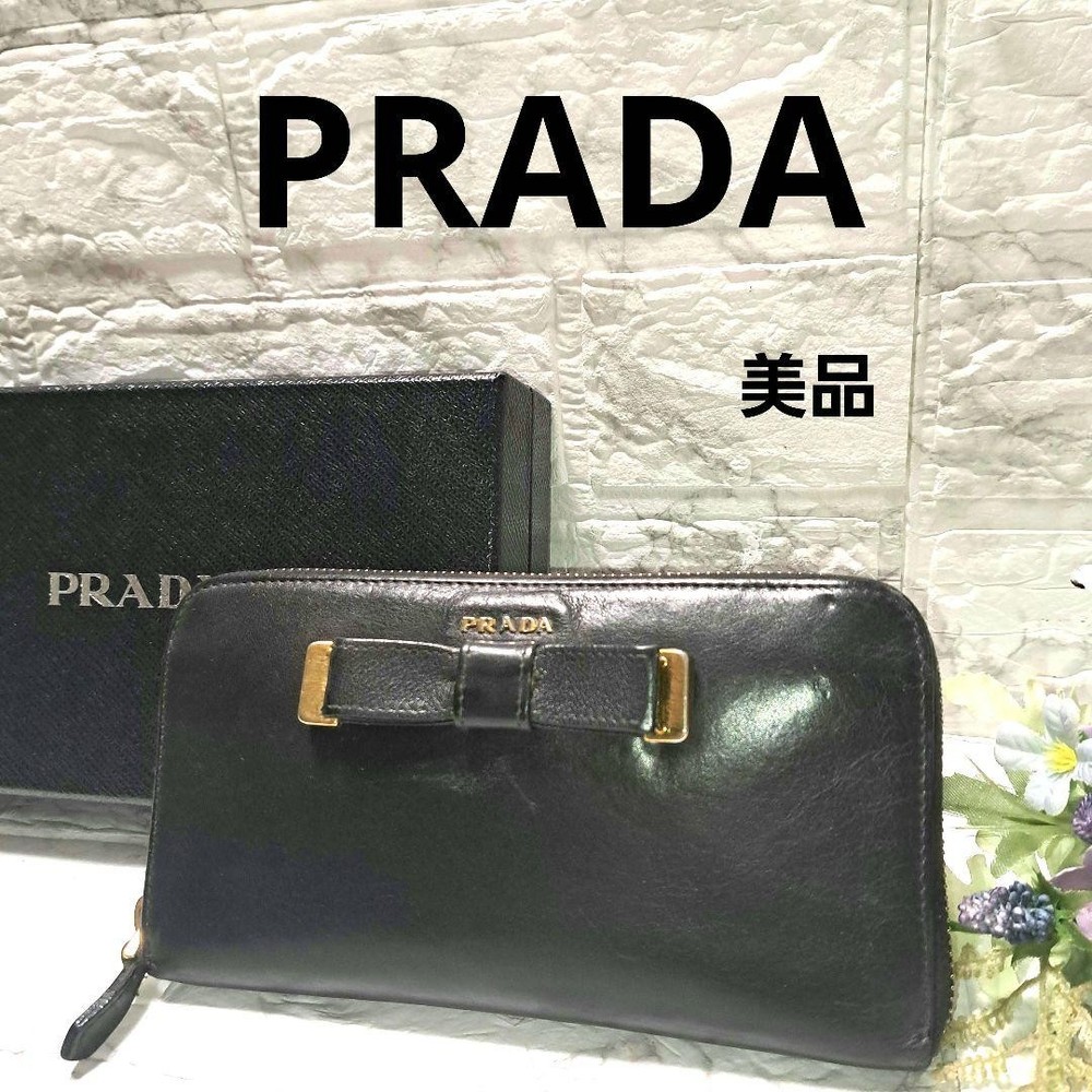 Prada Rare Black Leather Long Wallet with Round Zipper Certified Pre-Owned