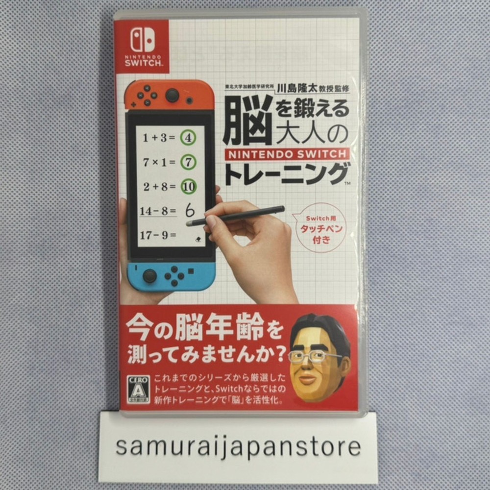Nintendo Switch Dr. Kawashima's Brain Training for Adults Game Multilingual
