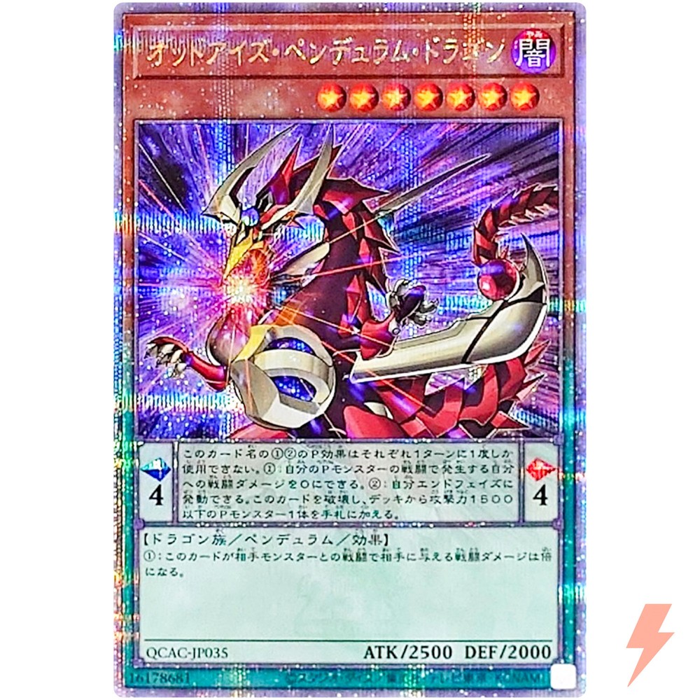 Odd-Eyes Pendulum Dragon 2nd Art Quarter Century Secret QCAC-JP035