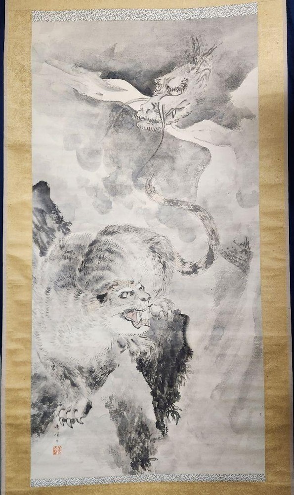Dragon Tiger Figure Hide  2622 Seriously Hanging Scroll