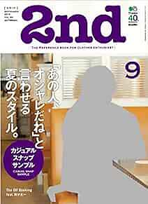Used 2nd September 2014 ese Men's Fashion Culture magazine  Book form JP
