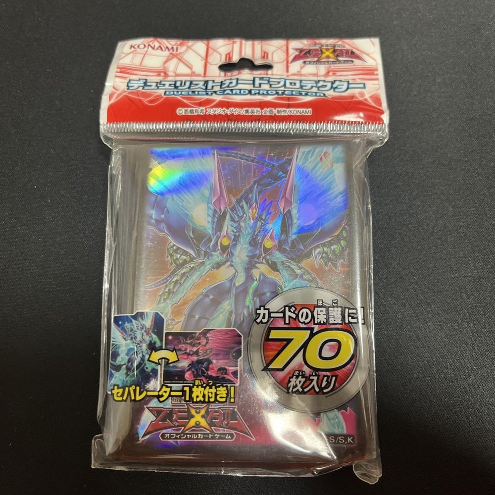 Yugioh Number 62 Galaxy Eyes Prime Photon Dragon 70 Card Sleeves