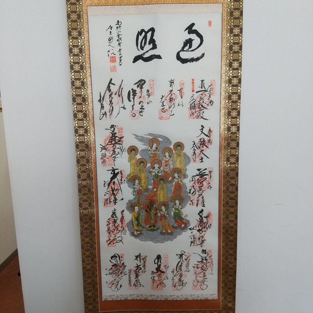 104 Pergamino Colgante Iyo Trece Budas Sitio Sagrado Buda Tesoro Eje Koyasan