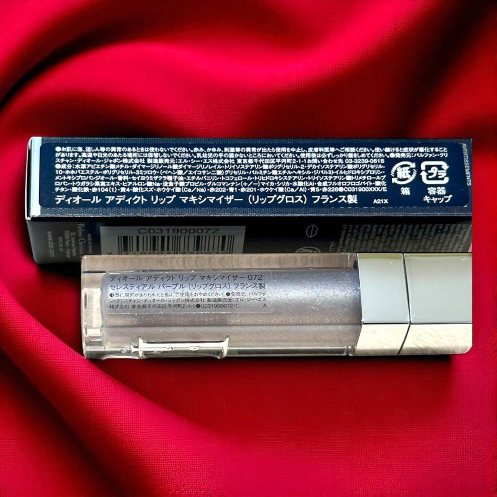 Dior Addict Lip Maximizer in 072 Celestial Purple 6ml Hydrating Plumping Gloss