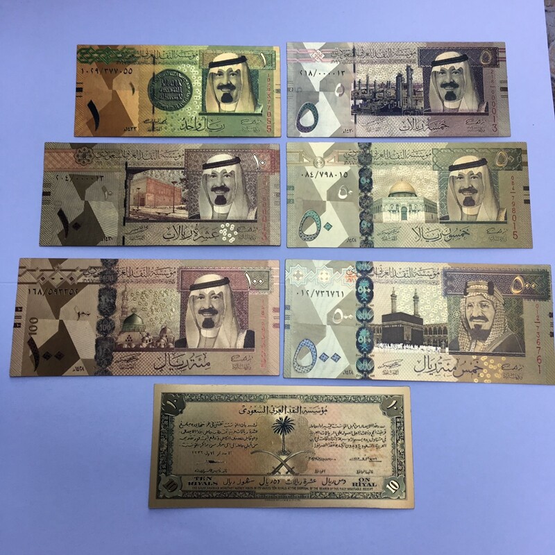 7pcs Saudi Arabia Banknote Gold Foil Paper Money Crafts Collection Note Currency