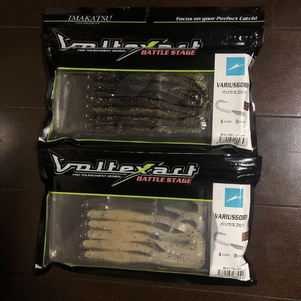 Fishing Lure Imakatsu Barius Goby 4 Inch 2 Bag Set