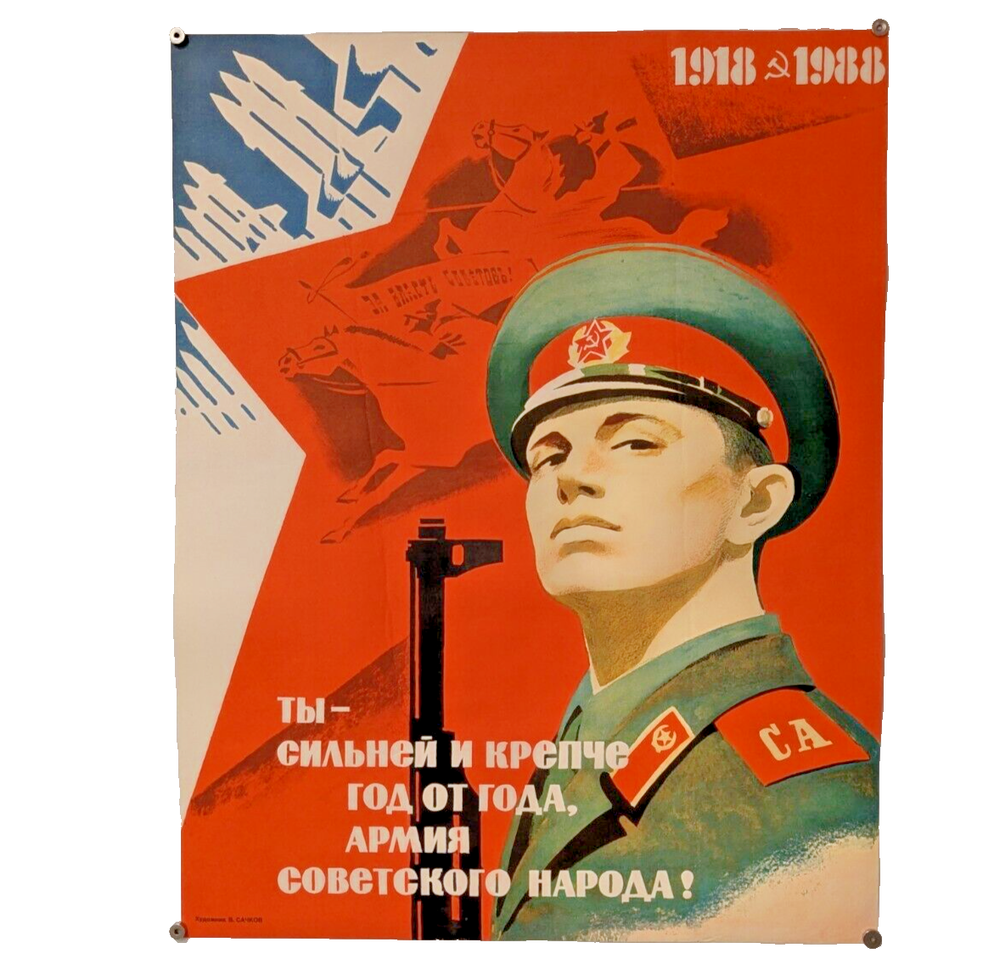 Original 80 Years Soviet Army Military Propaganda Poster Soviet Ukraine