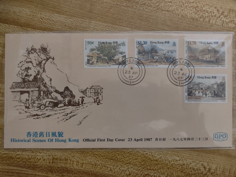 Hong Kong FDC - 1987 Historical Sense of Hong Kong