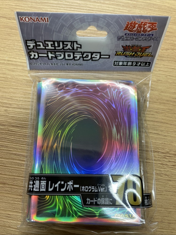 YuGiOh Rainbow Hologram Sleeves Japanese Edition