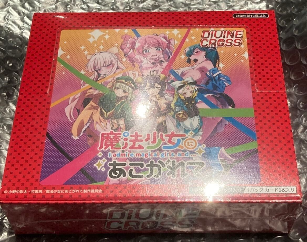 DIVINE CROSS Longing for a Magical Girl Factory Sealed Box (12 packs) Japanese
