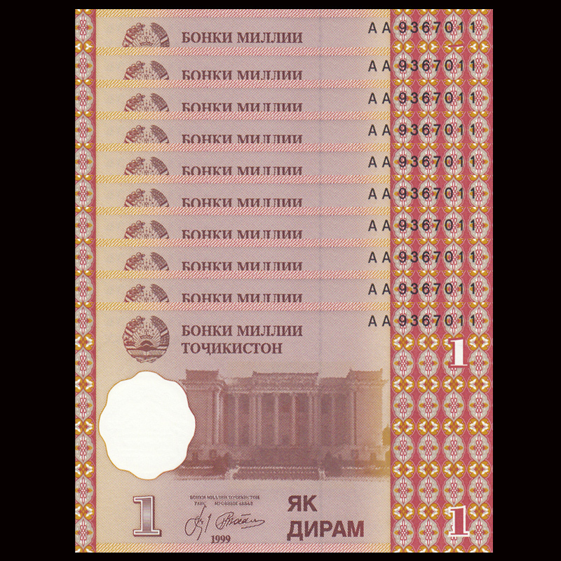 Lot 10 PCS, Tajikistan 1 Diram, 1999, P-10, UNC