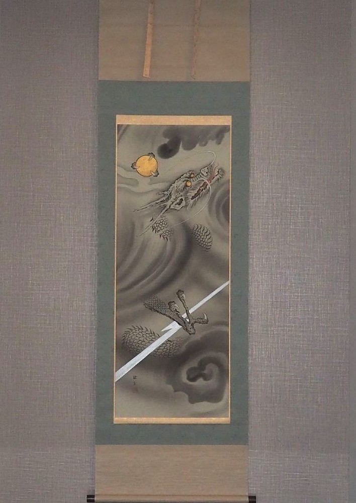 Hanging Scroll Nakata Ryuya Shoryu With Box Japanese Painting Appraisal Guarante