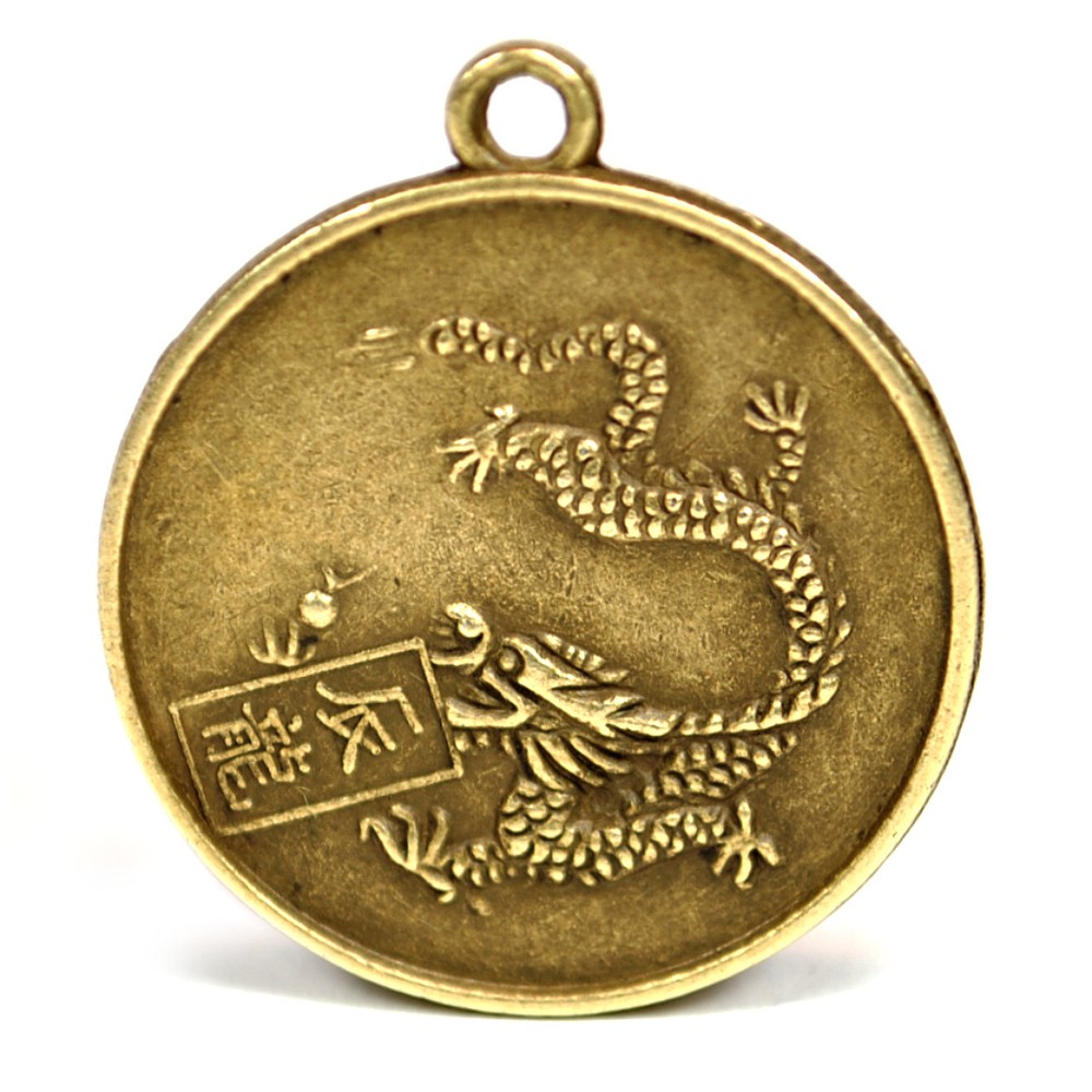 YEAR of the DRAGON GOOD LUCK CHARM 1