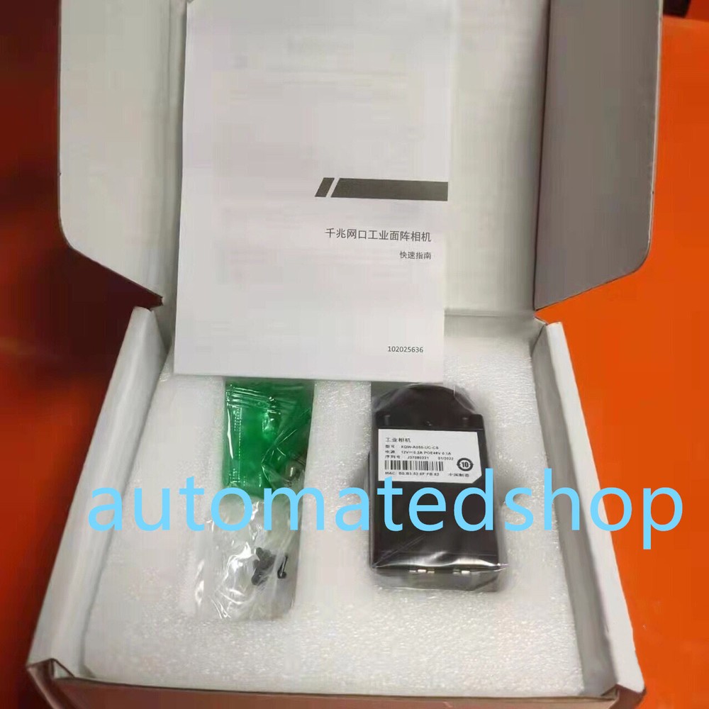 Industrial Camera XQW-A050-UC-CS Via DHL or FedEx