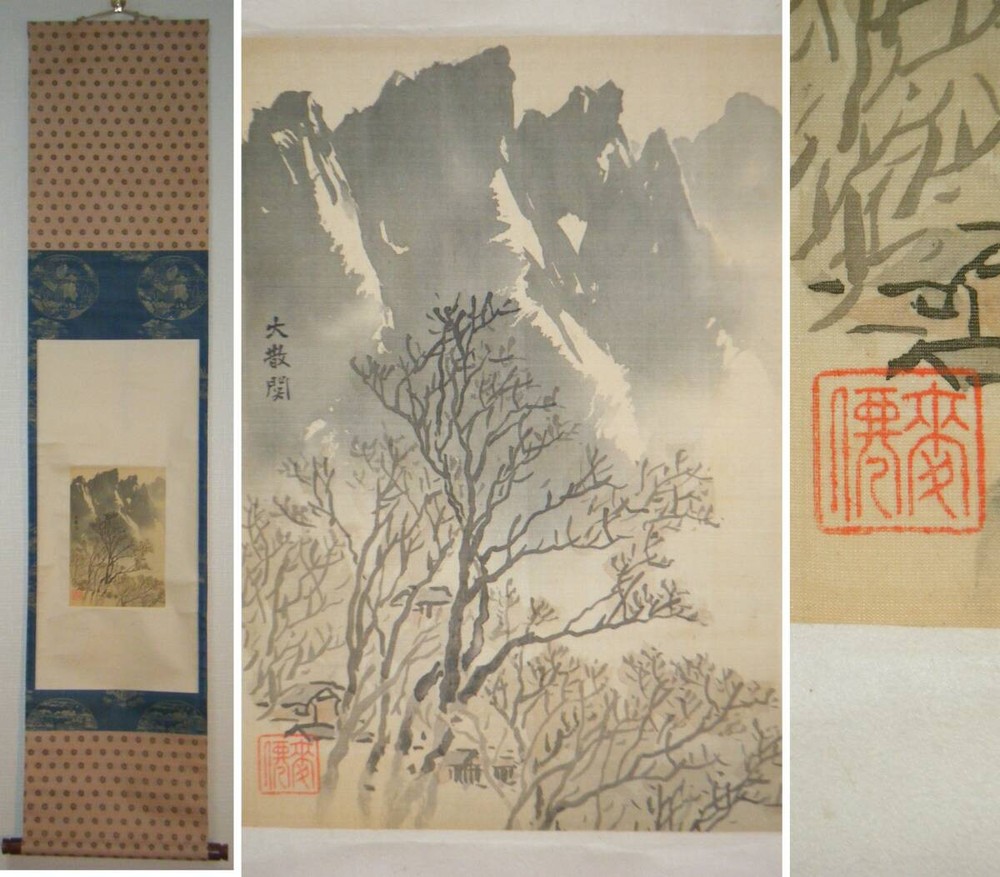 Genuine Hanging Scroll Daisake Stone Masterpiece P21