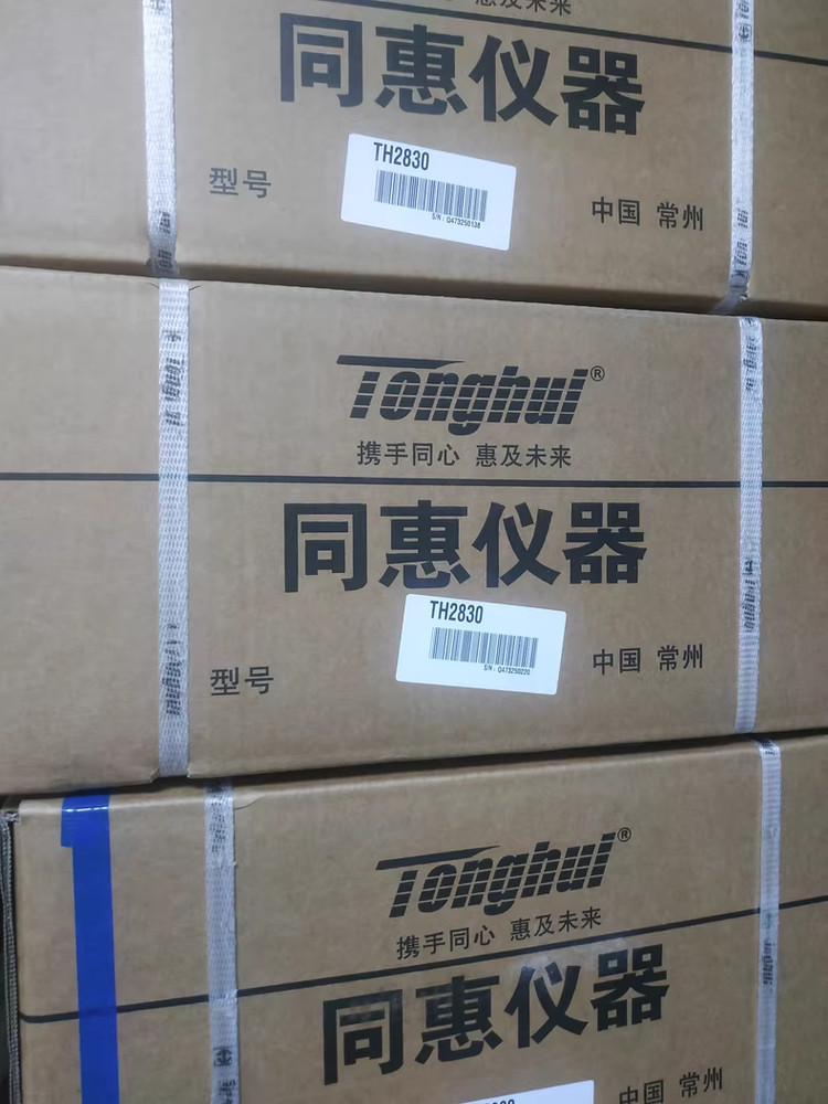 1 Pcs Brand New Tonghui TH2830 digital bridge Spot Goods Fast shipping DHL/Fedex
