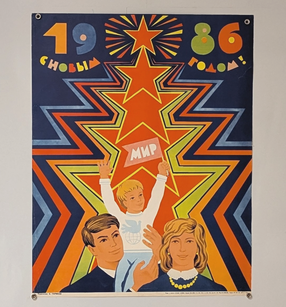 Communist Christmas Original - Soviet Russian Poster - Peace & Family Happiness