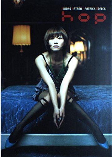 hop Hiroko Hatano photo collection book form JP