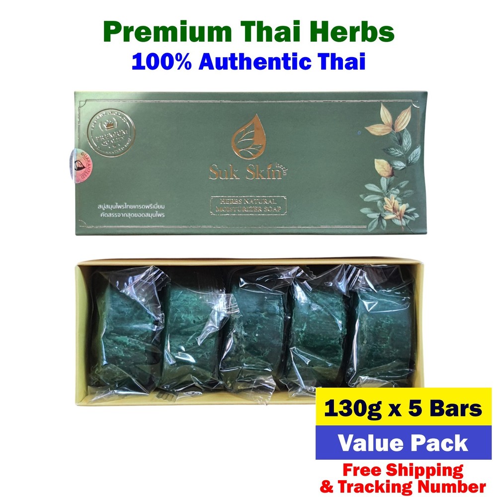 Luxury Suk Skin Thai Herbal Soap Set-5 Bars Natural Moisturizing Body Skin Care