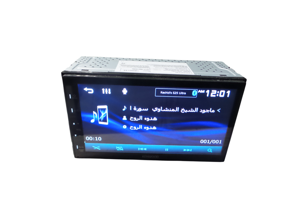 Kenwood DMX129BT Digital Media Car Stereo Receiver - Free shipping