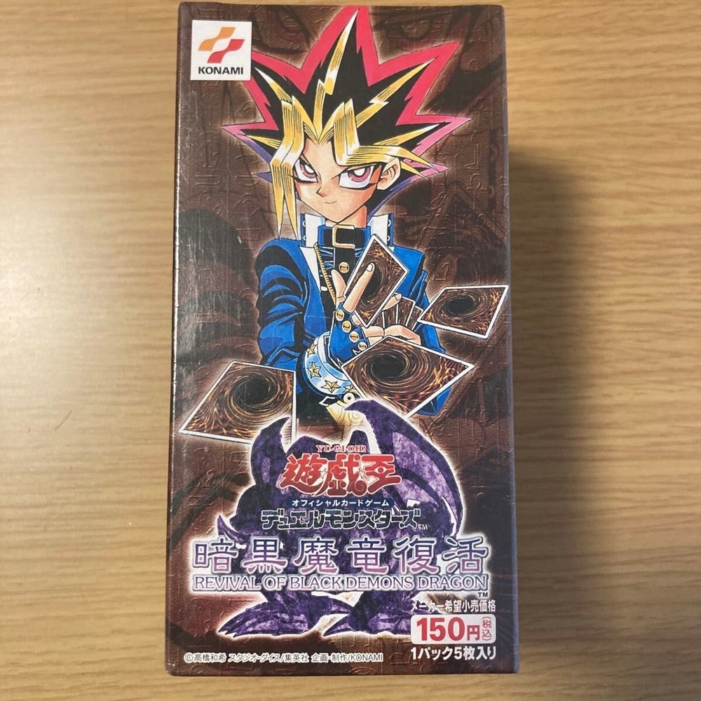 Yu-Gi-Oh Revival of Black Demons Dragon Booster Box 30 Packs Japanese Edition 2000