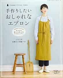 Japanese Stylish apron you want to handmade Sewing Pattern Book book form JP