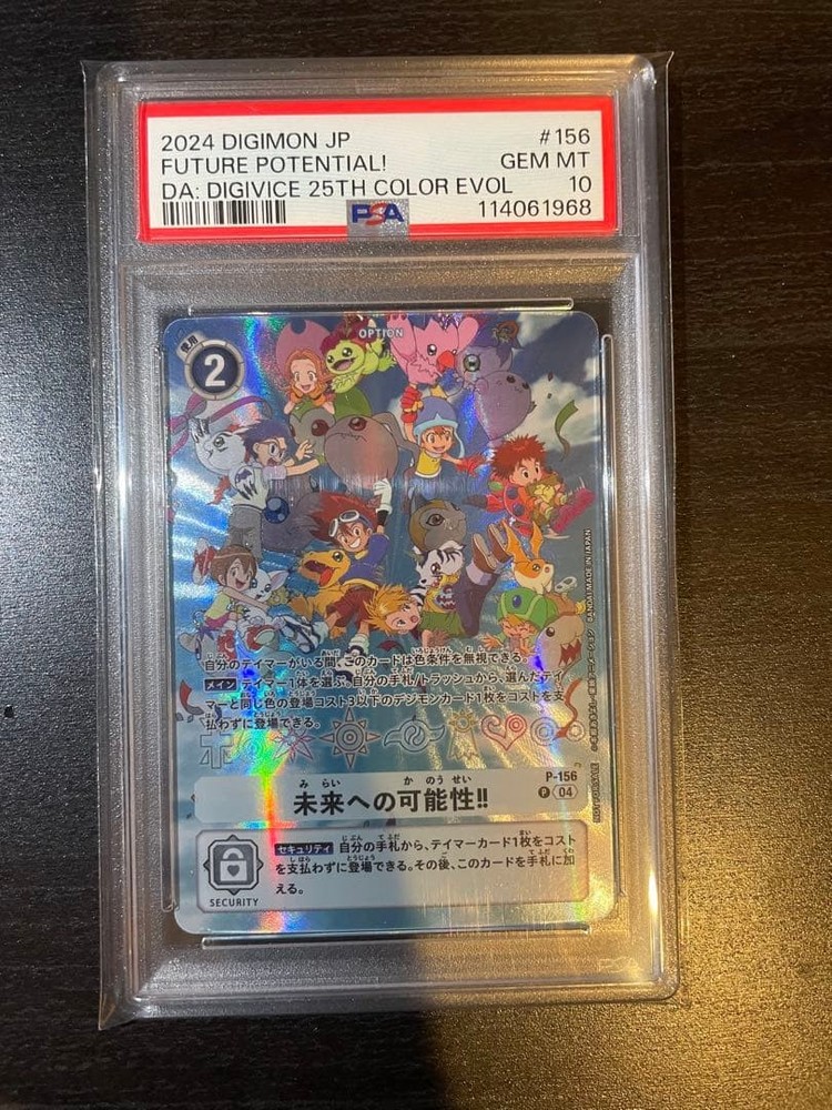 PSA 10 Digimon Card Possibilities for the Future Digivice 25th