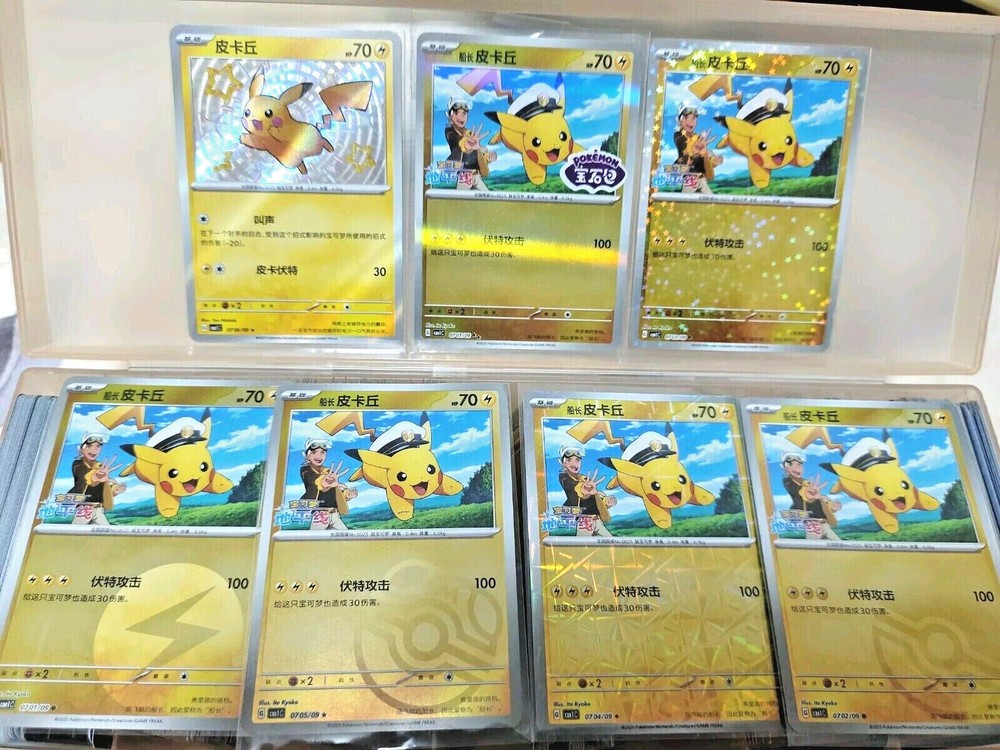 2025 Pokemon S-Chinese Captain Pikachu CBB1C Gem Set 7 Cards PTCG-TJ