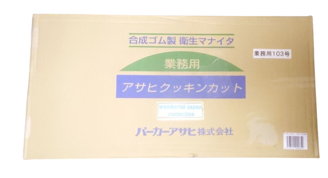 Parker Asahi Cutting Board for Professional Rubber Made in Japan Cookin Cut