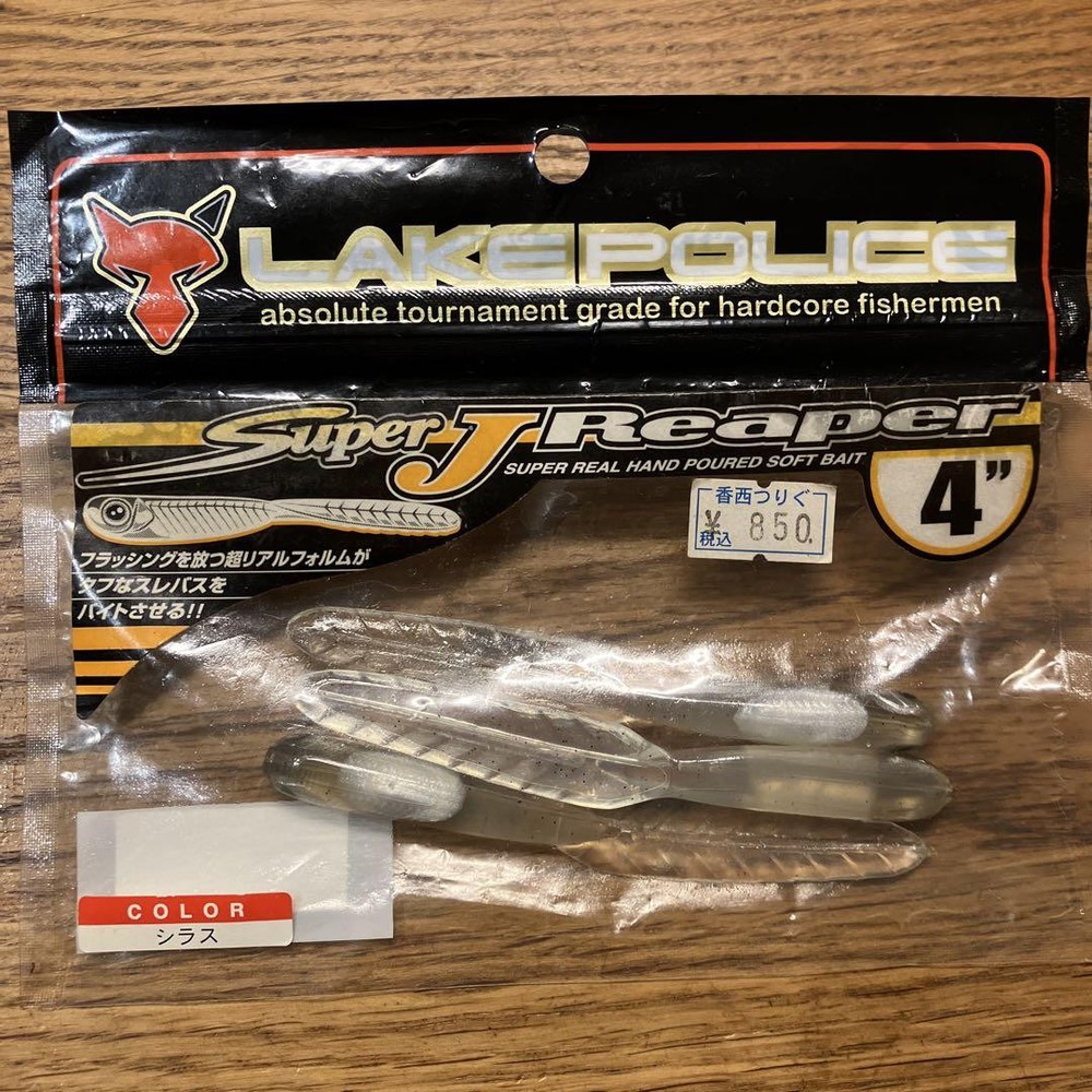 Fishing Lure K Jackall J Reaper