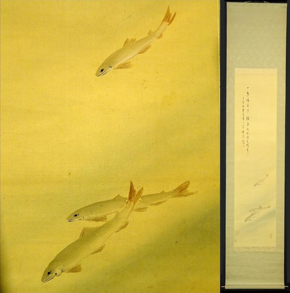Shin-Made Hanging Scroll Ohashi Nishikinami Ayu Fish Diagram Silk Handwritten Wi