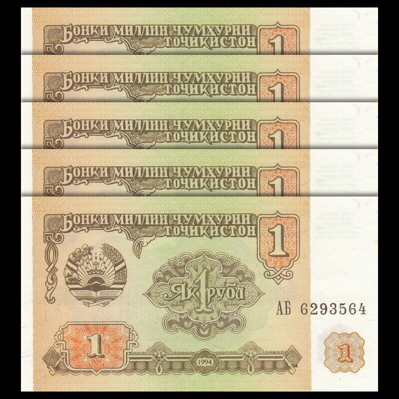 Lot 5 PCS, Tajikistan 1 Ruble, 1994, P-1, UNC