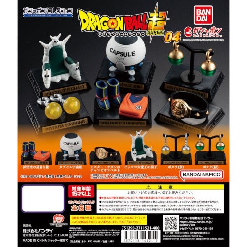 Dragon Ball Gashapon Vol 04 Bandai 2-Inch Mini-Figure Collectible