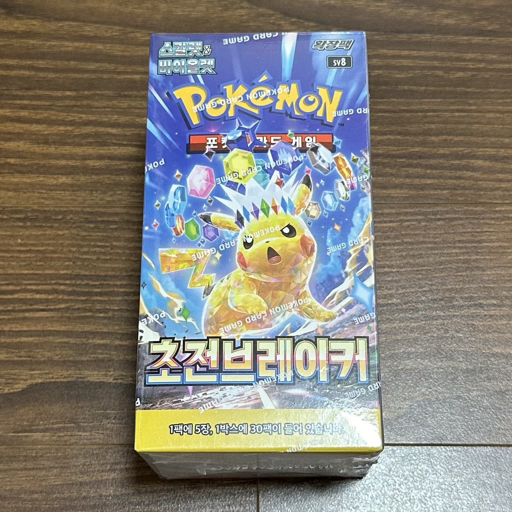 Pokemon Card Supercharged Breaker SV8 SEALED Korean Booster Box Surging Sparks