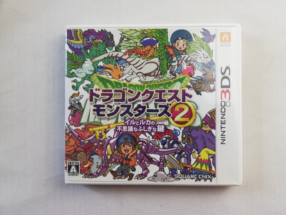 3DS Dragon Quest Monsters 2: Iru and Luca's Marvelous Japan