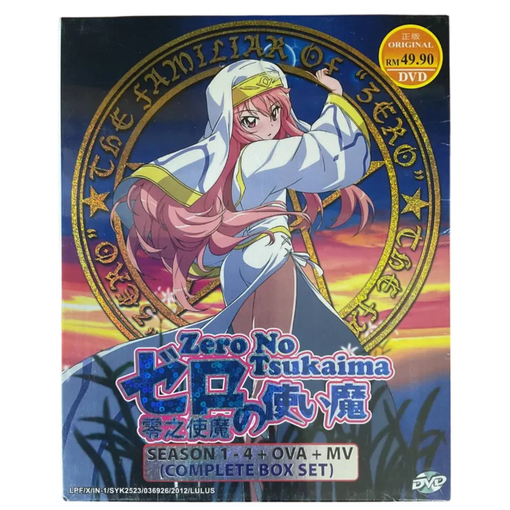 DVD Anime Zero no Tsukaima Season 1-4 + OVA + MV English Subtitle All Region