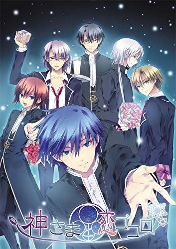 God and Koi Gokoro - PSVita book form JP