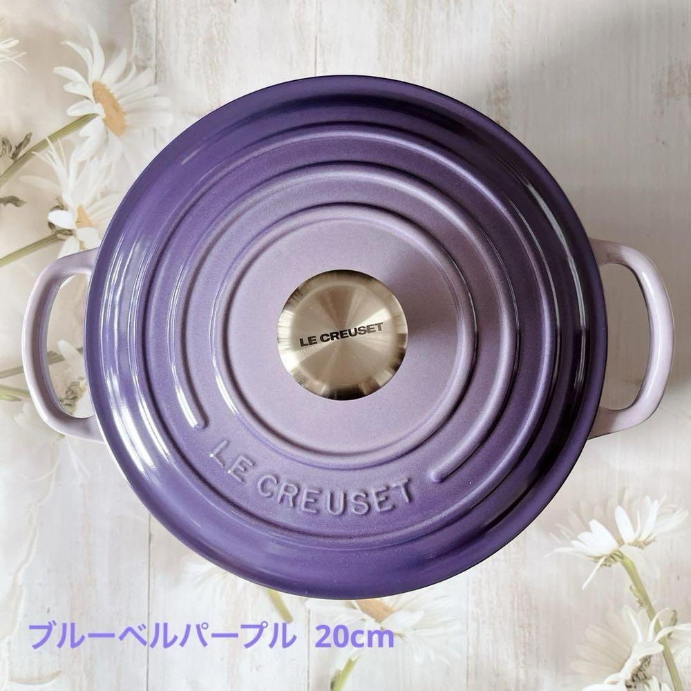 Gift Le Creuset Cocotte Ronde 20cm 7-3/4