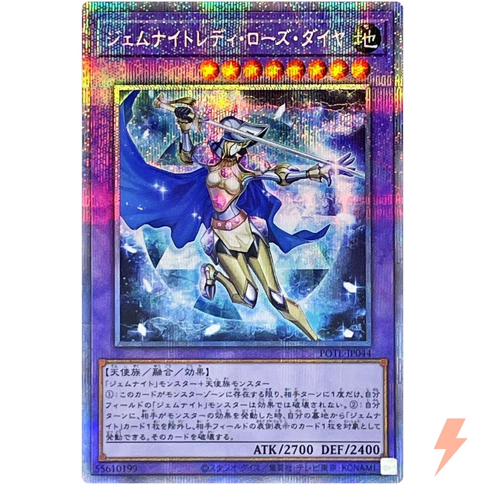 Gem-Knight Lady Rose Diamond Prismatic Secret Rare POTE-JP044 YuGiOh Card