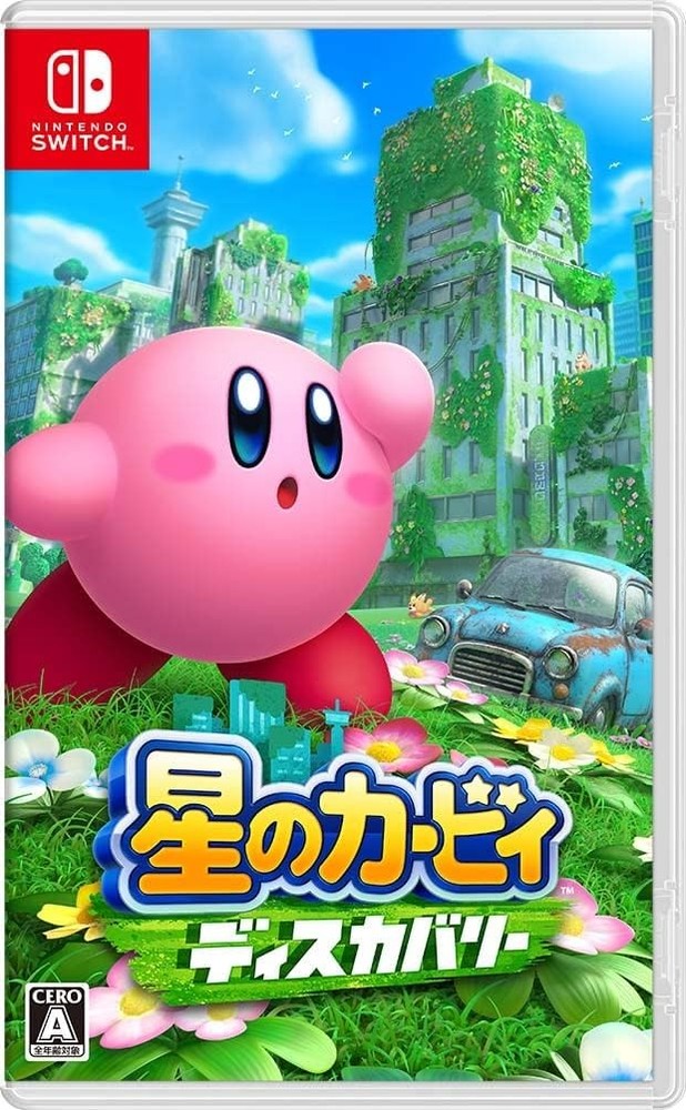 Kirby Discovery -Switch book form JP