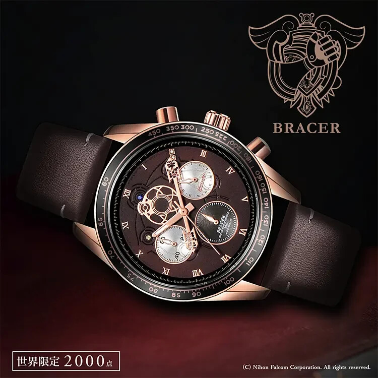 Legend of Heroes 20th Anniversary Trails in the Sky Bracer Chronograph Watch