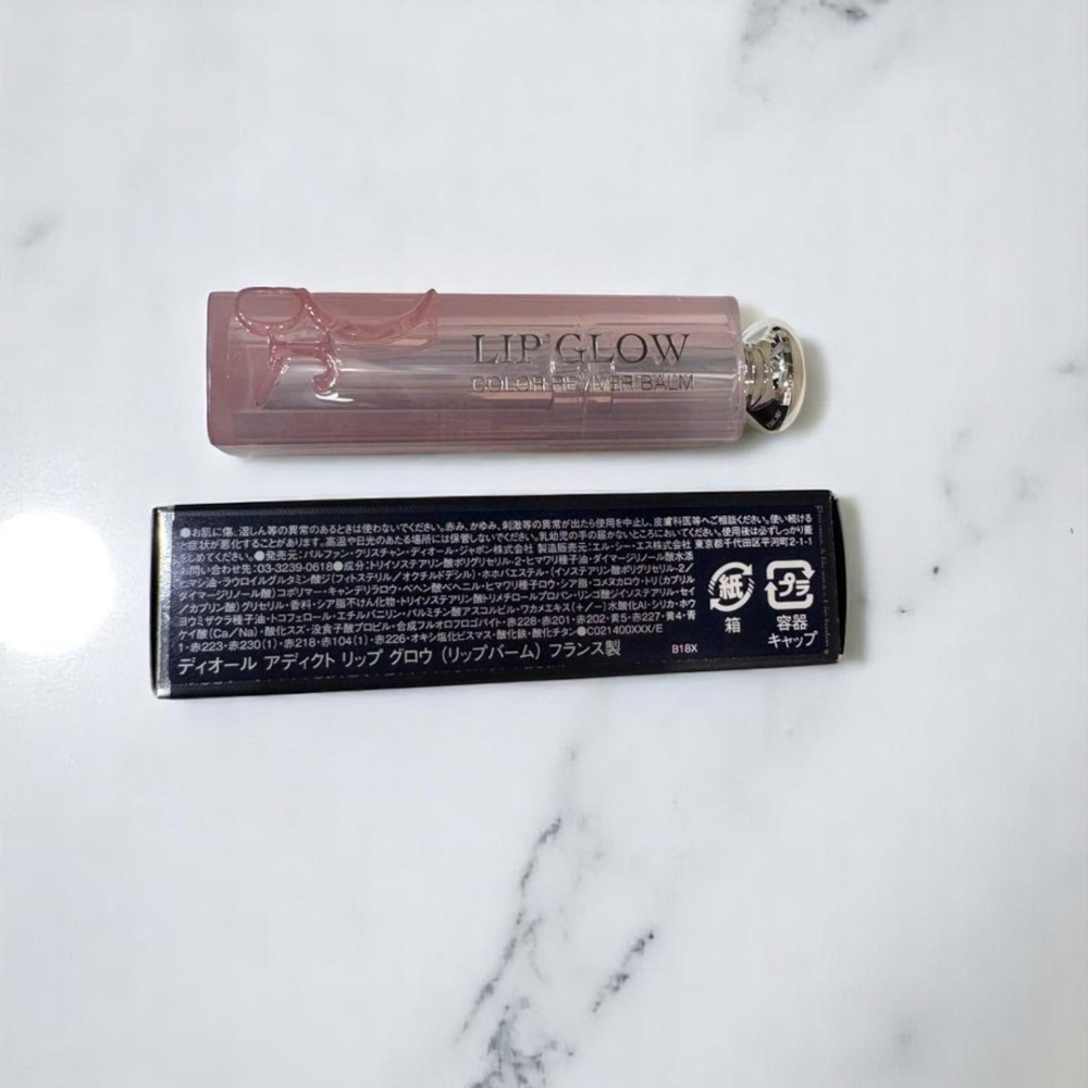 Dior Addict Lip Glow Pink Hydrating Lip Balm by Christian Dior