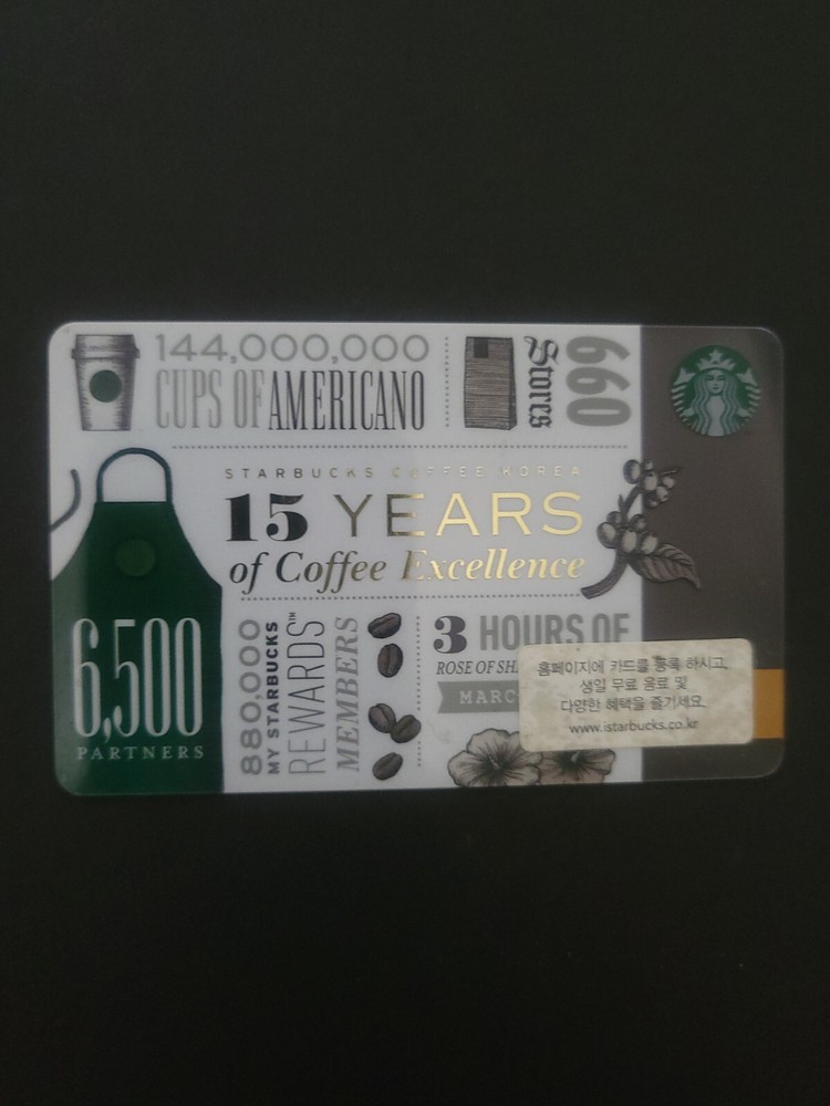 Starbucks Korea 15th Anniversary Limited Edition Gift Card 2014-image