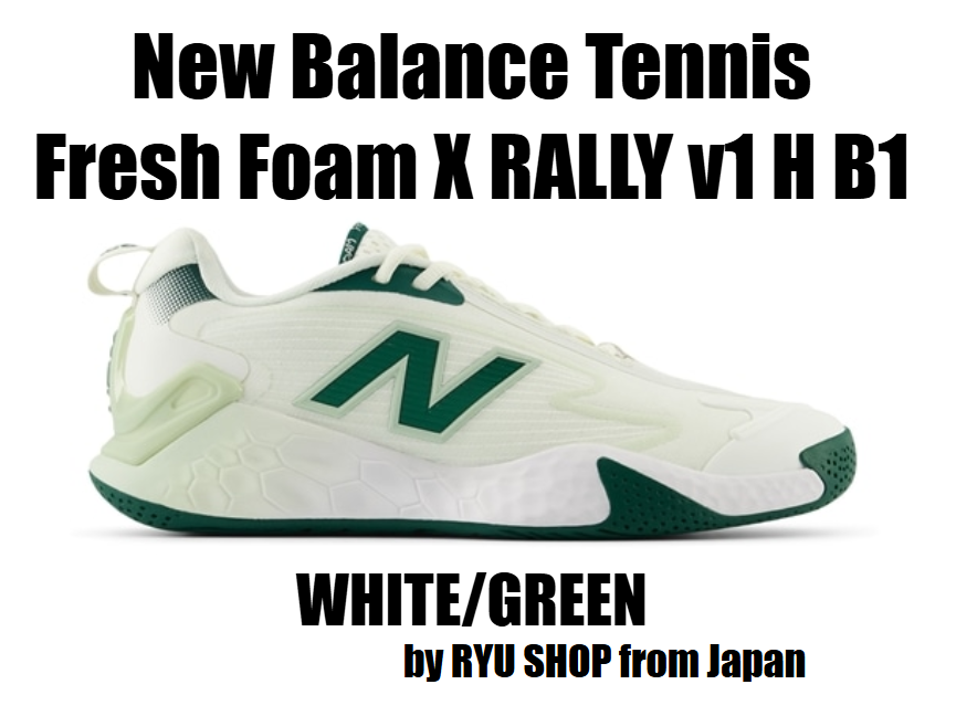 New Balance Men's tennis Fresh Foam X RALLY v1 H B1 MCHRALB1 2E WHITE / GREEN