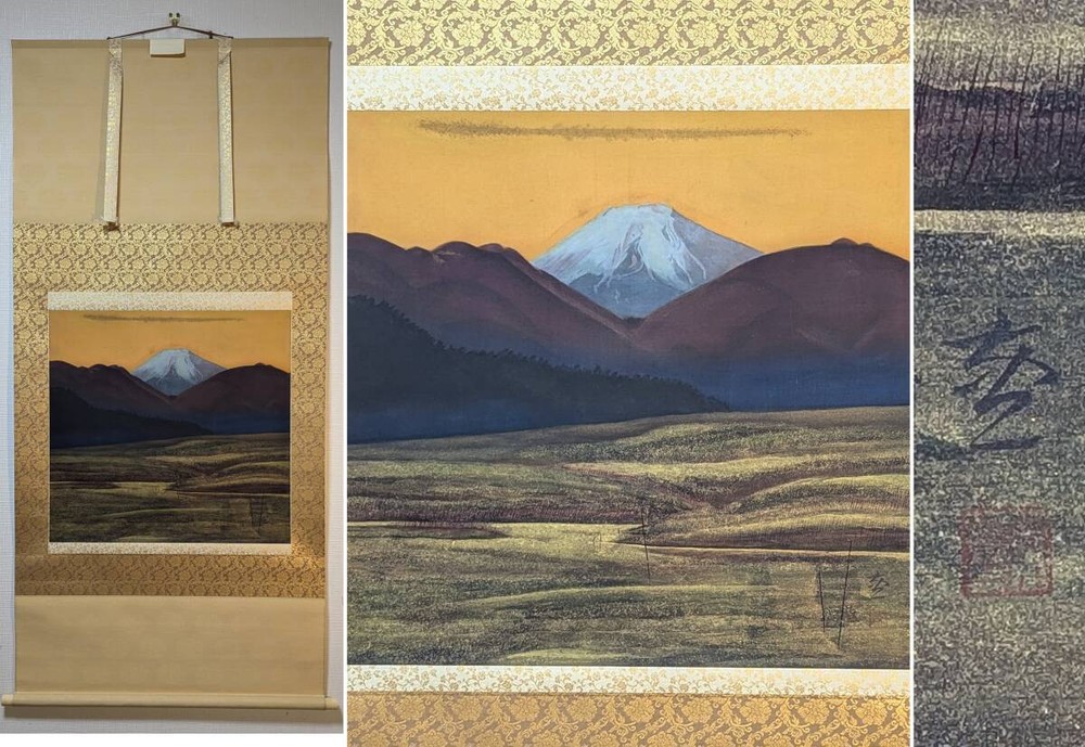 Shinsei Hanging Scroll Tokiwa Ozora Mountain Lake Majestic Fuji Traditional Beau