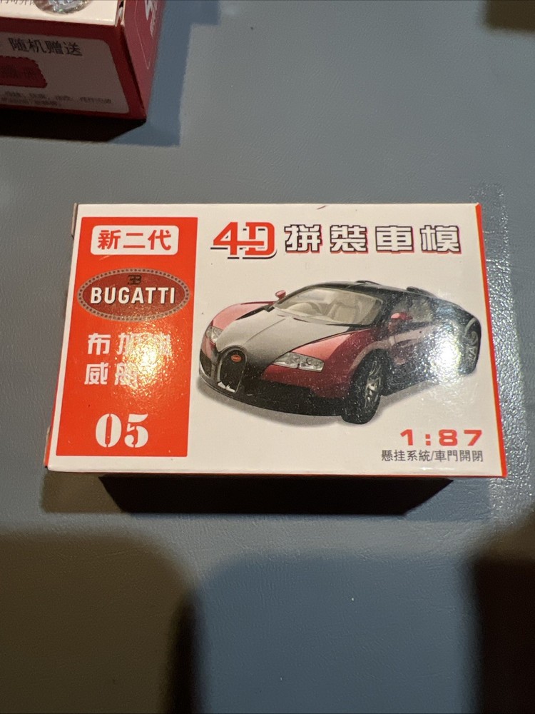 1/87 HO Scale Bugatti AMG Plastic Model Kit-05 4D Free Shipping
