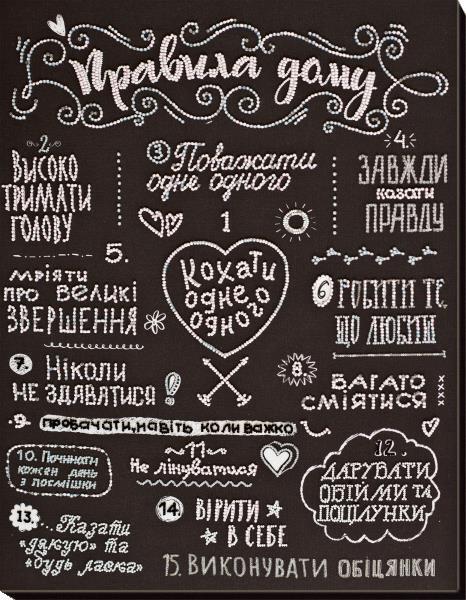 Bead embroidery kit House Rules-01 needlework kit Art canvas beadwork pattern