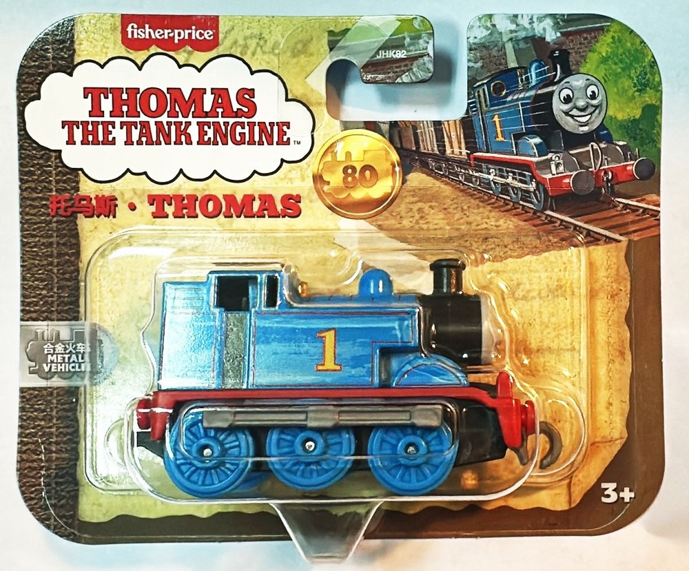 Fisher Price Thomas & Friends Metal 80th (Story Book Thomas) China Edition Pack