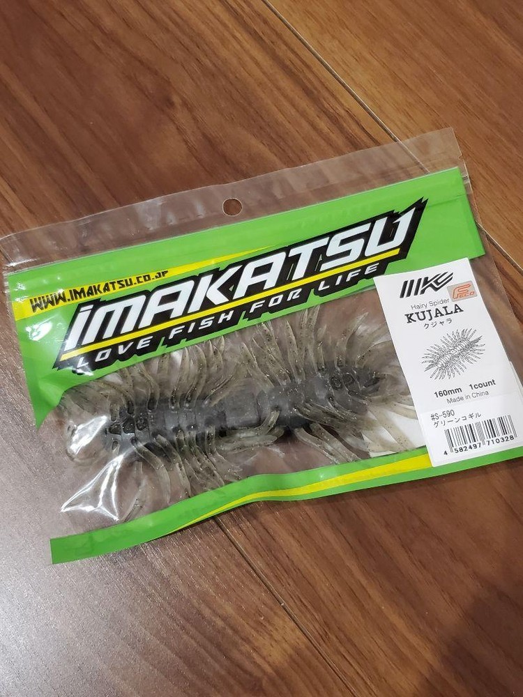 Fishing Lure Kujara 160 Imakatsu Green Cogill